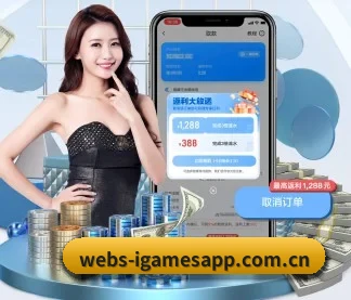 爱游戏 APP